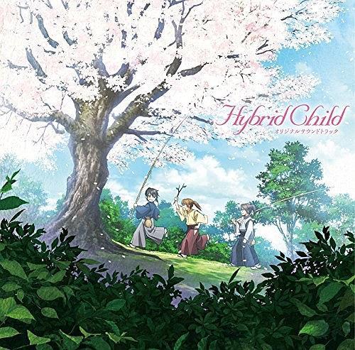 アニメ Hybrid Child オリジナルサウンドトラック