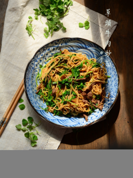 草頭牛肉炒麵