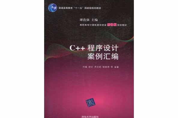 新疆調查年鑑2006（中英文本）