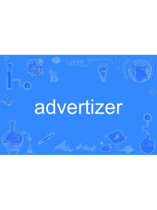 advertizer