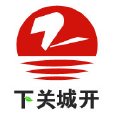 南京市下關城市建設開發（集團）有限公司