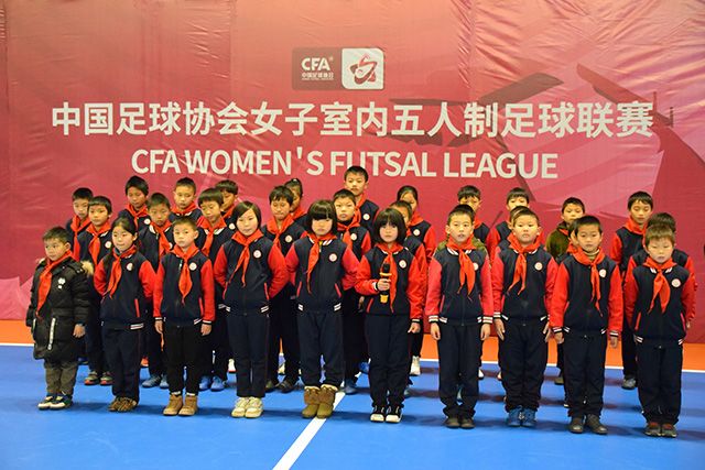 2020中國足球協會女子室內五人制足球聯賽