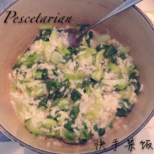 快手菜飯