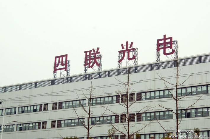 樓頂大字