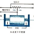 加速度計(accelerometer)