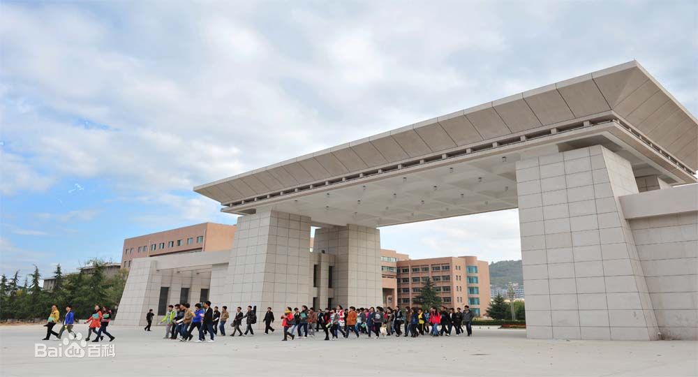 天水師範學院