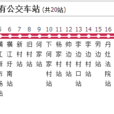 佛山公交丹06路