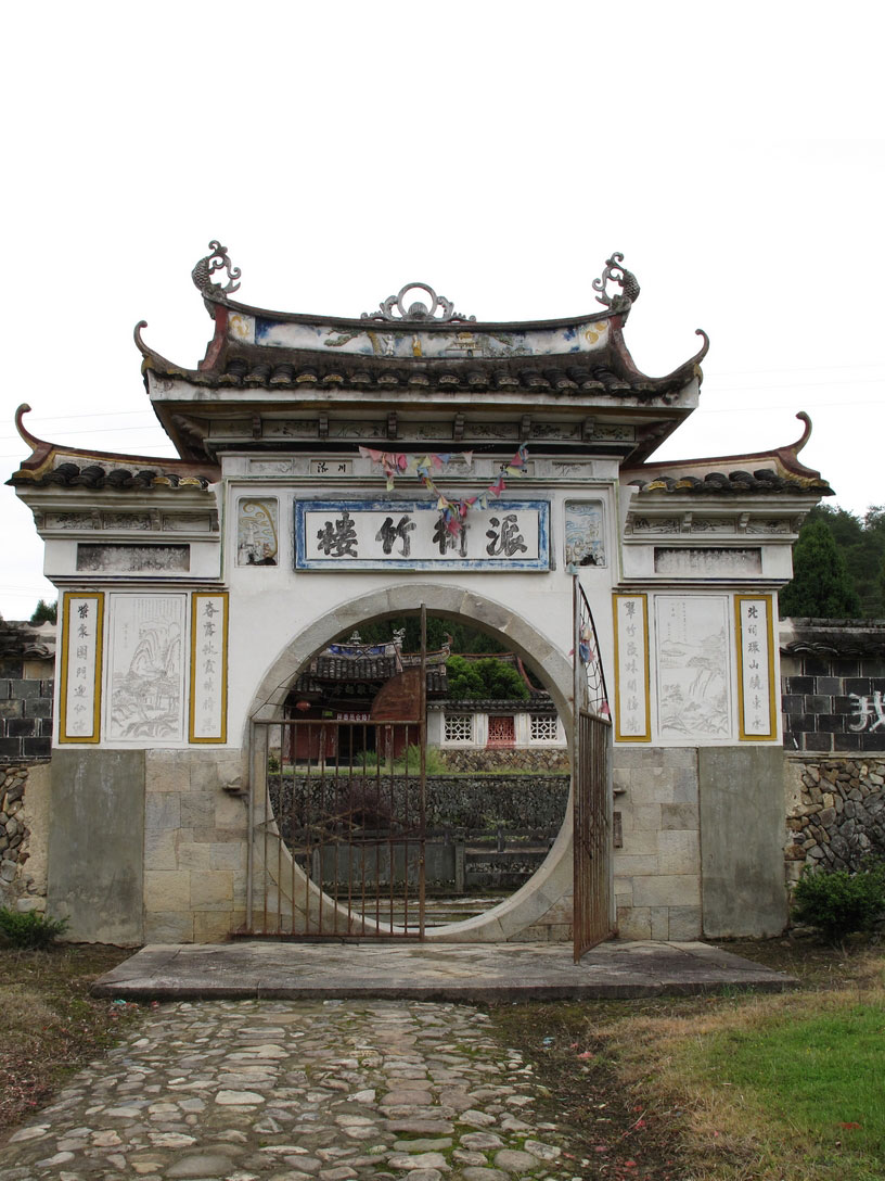 包氏宗祠(安徽合肥包氏宗祠)