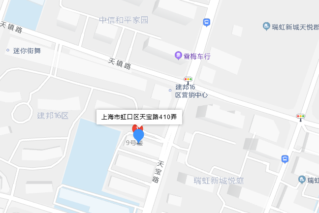 天寶路410弄