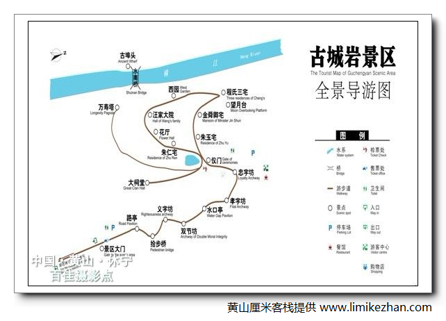 古城岩導覽圖