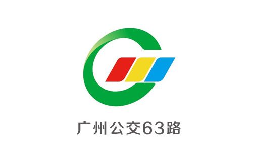 廣州公交63路