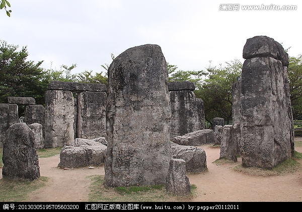 石山嘴村