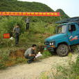 內蒙古自治區農牧業機械事故處理辦法