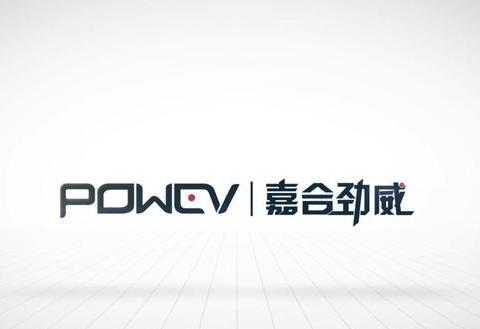 深圳市嘉合勁威電子科技有限公司