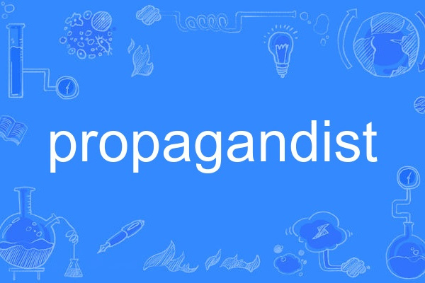 propagandist