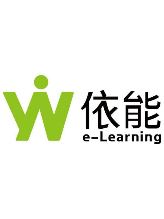 成都依能科技股份有限公司