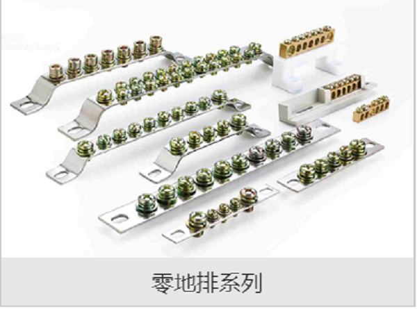 樂清市安普倫電子科技有限公司