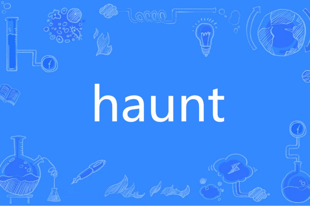 Haunt(英語單詞)