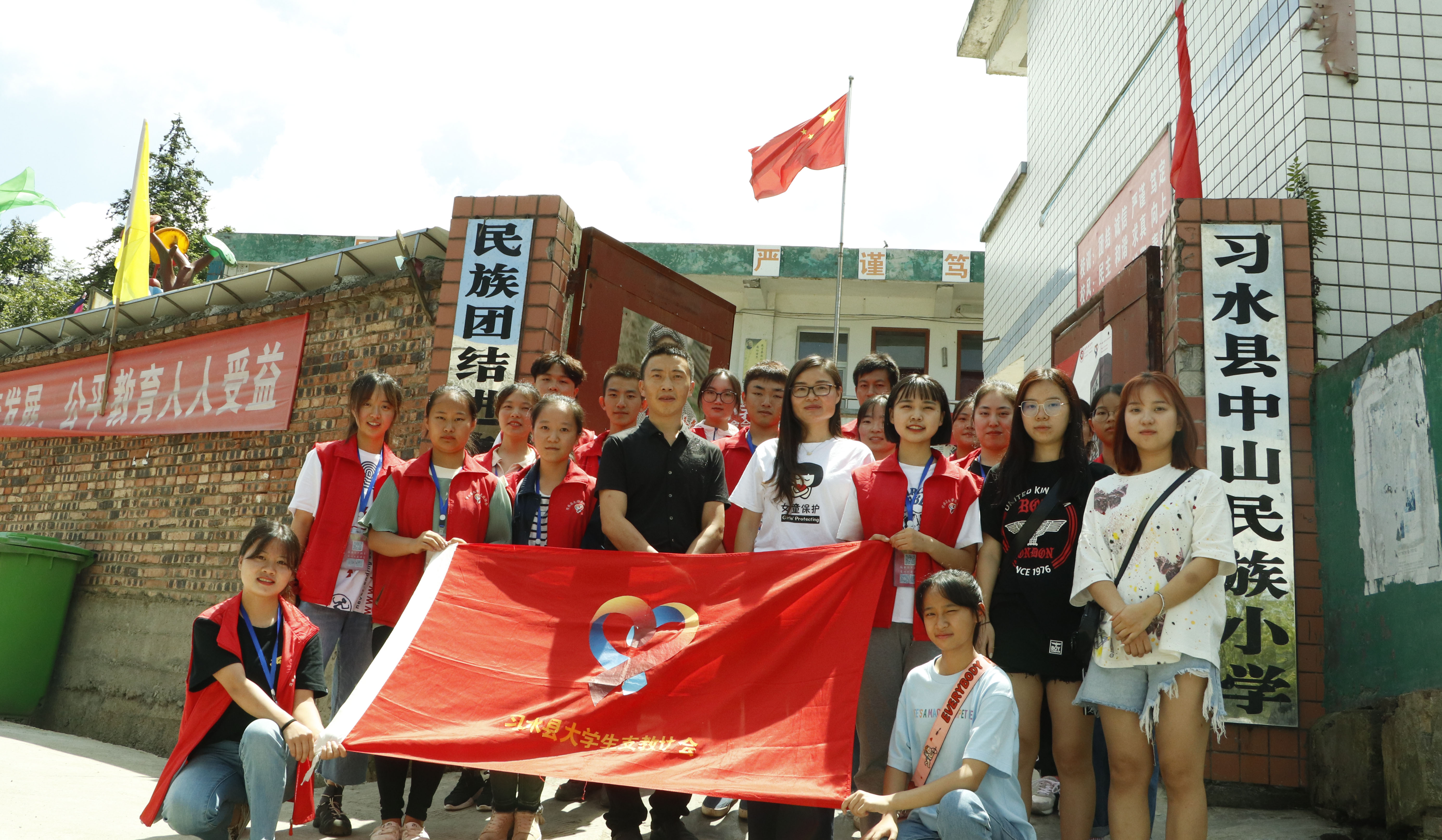 女童保護走進中山民族國小