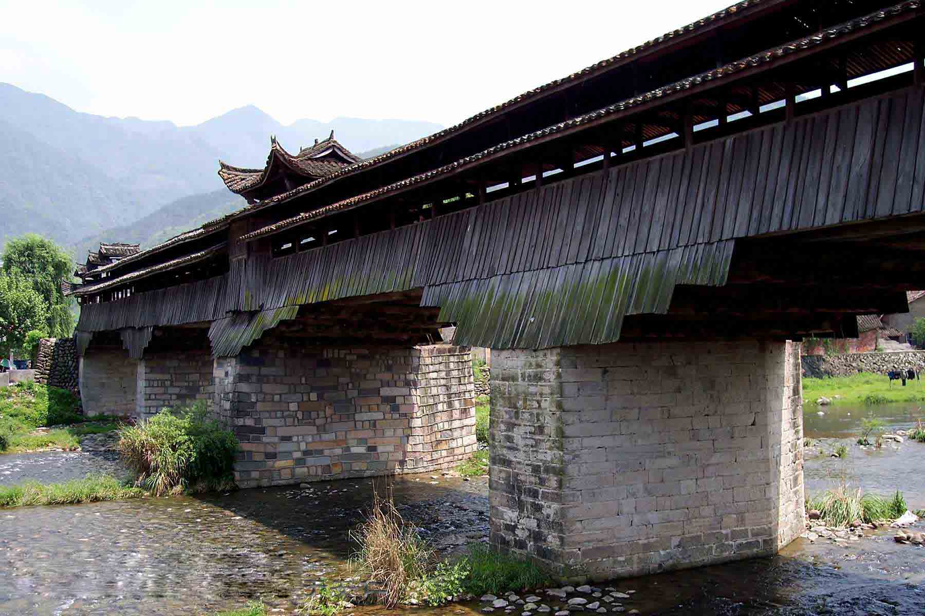 永和橋