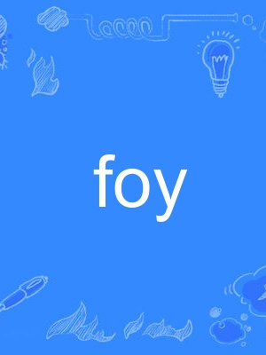 foy