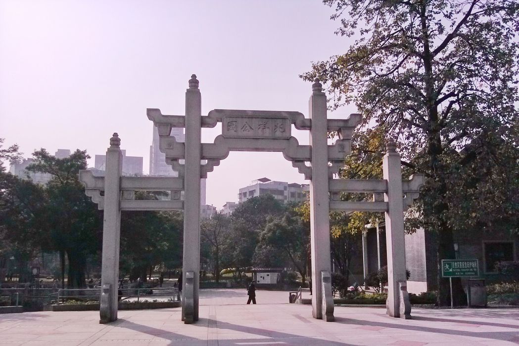 兆祥公園