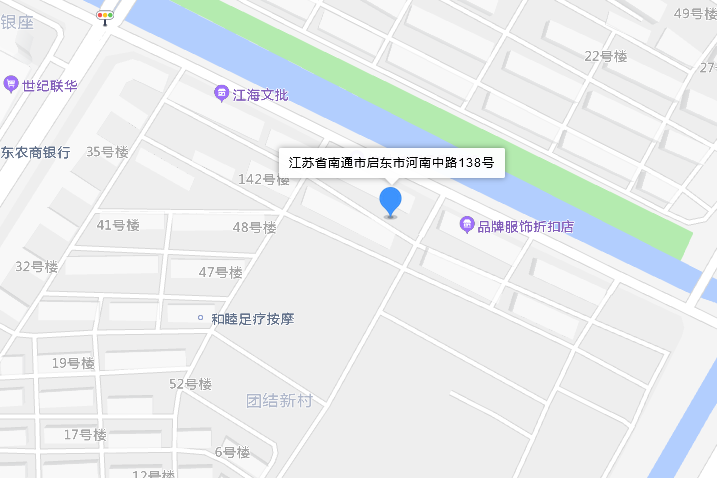 河南中路138號