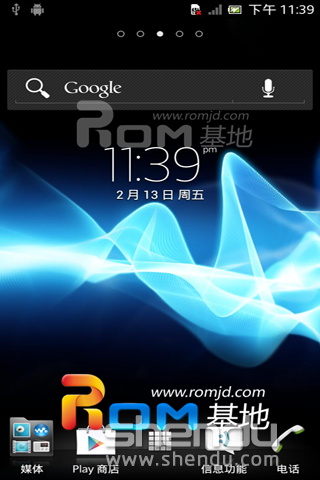 Sony LT26i 4.0.4 ROM