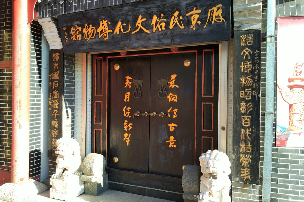 萊西市膠東民俗文化博物館