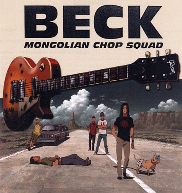 BECK(搖滾新樂團（2004年版小林治監督電視動畫）)