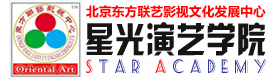 星光LOGO