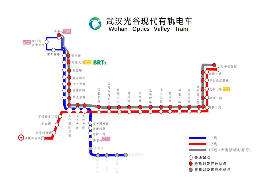 武漢光谷現代有軌電車