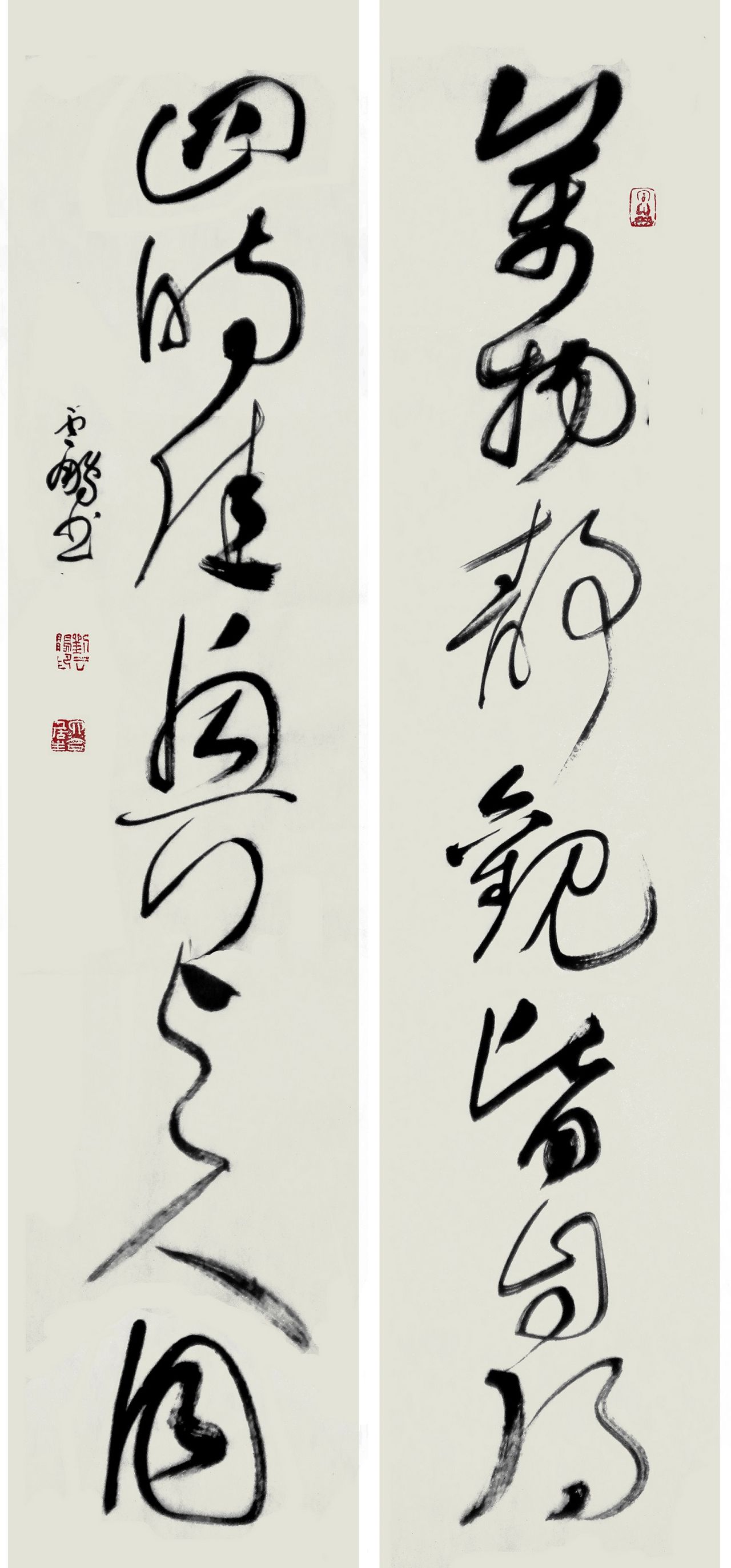 劉雲鵬草書《萬物四時七言》