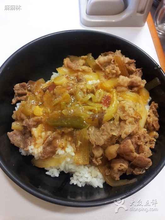 溫泉雞蛋牛丼