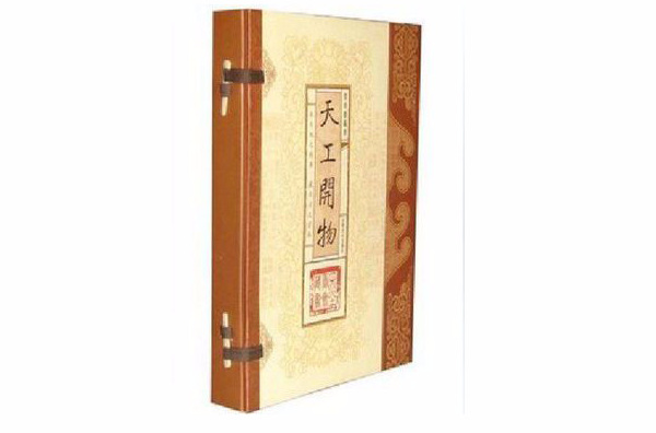 閱微草堂筆記/墨香齋藏書（全五卷）