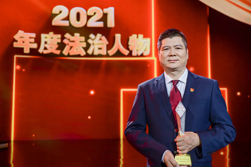 CCTV2021年度法治人物