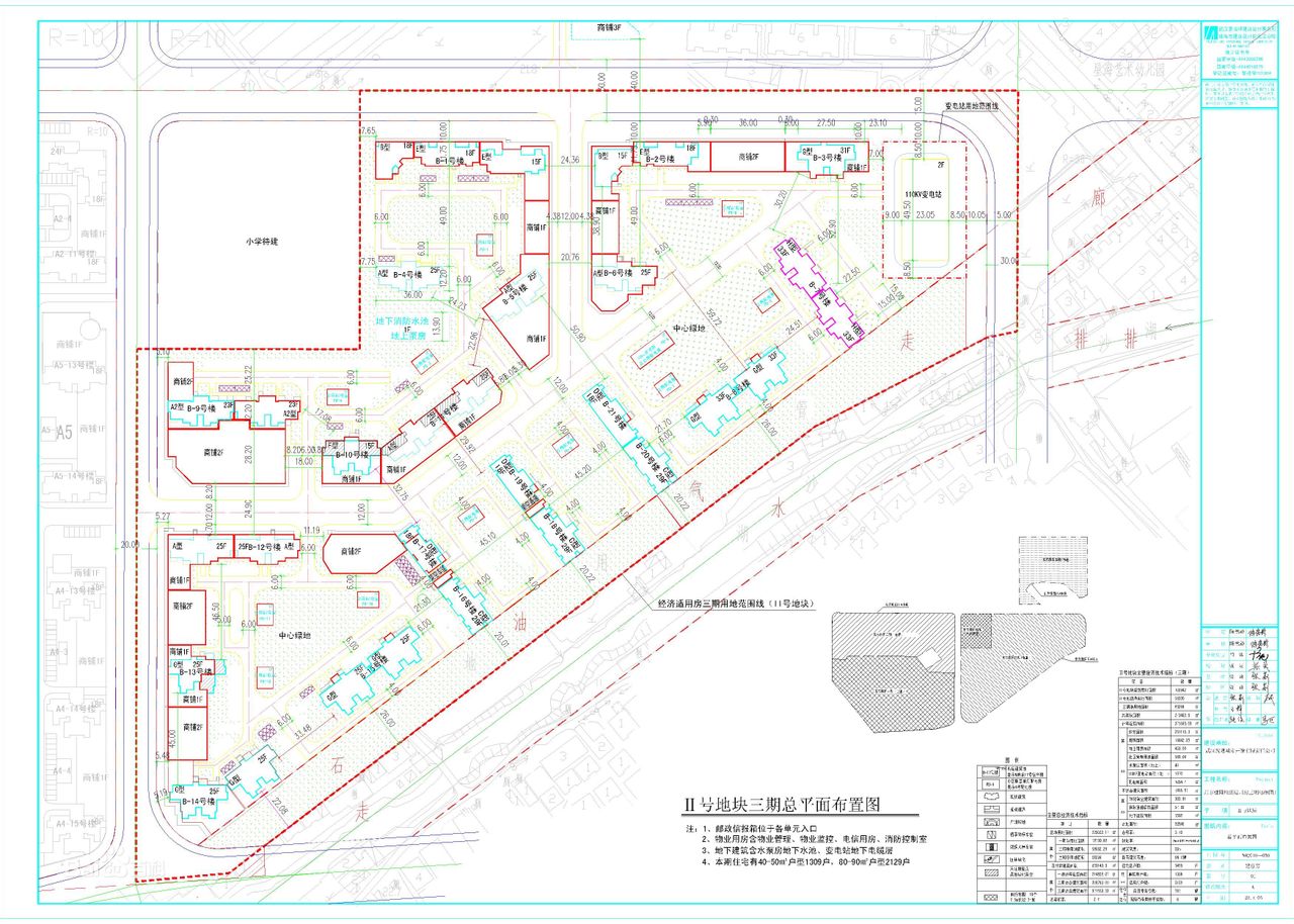 武漢統建.東方雅園三期規劃圖