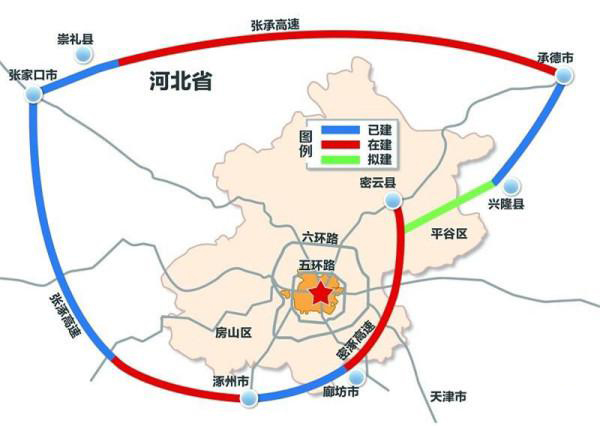 太行山高速公路