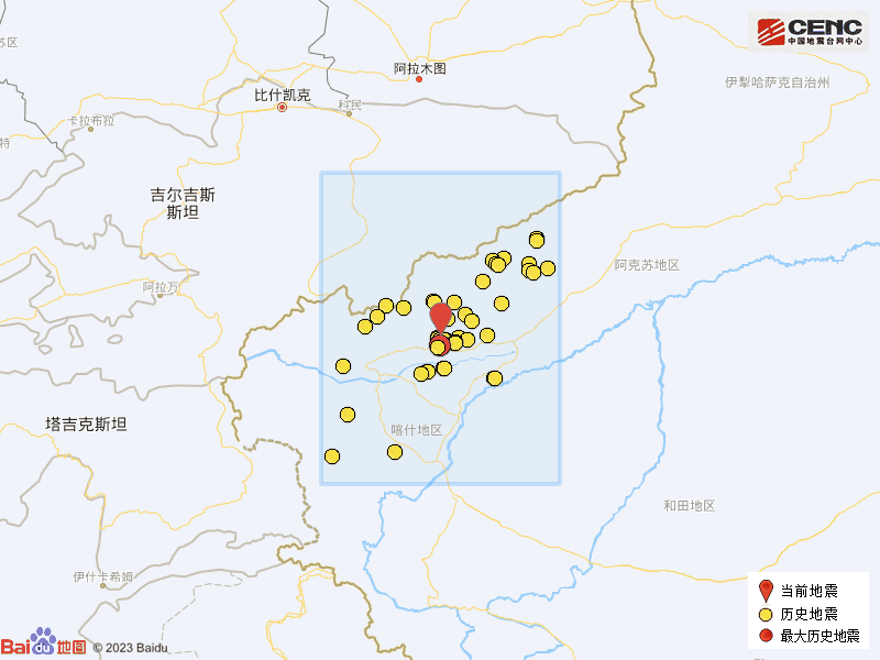 7·7阿圖什地震