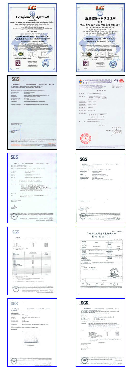 佛山市順德區優溢包裝實業有限公司