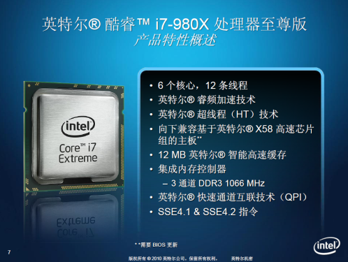 i7 980X