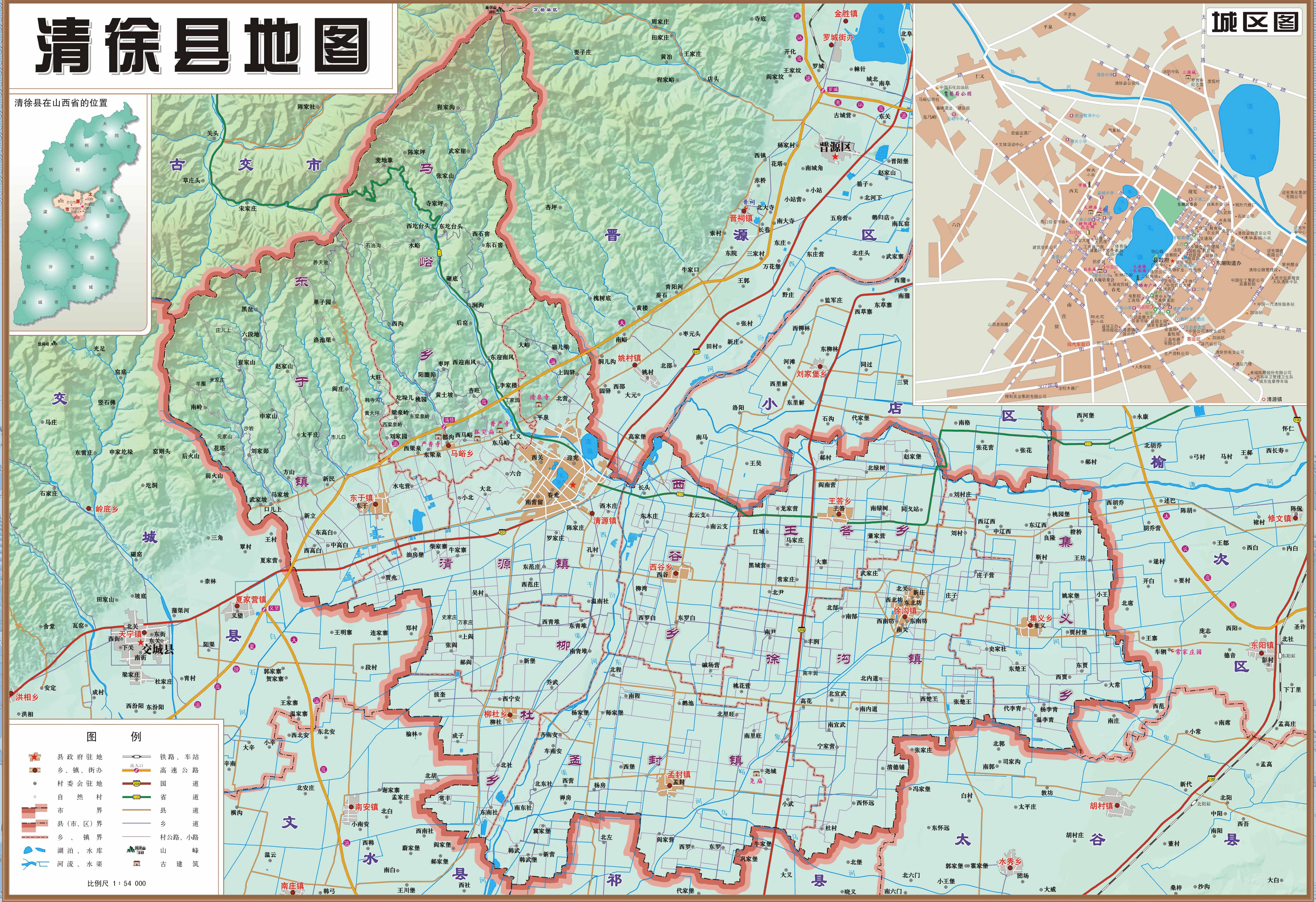 清徐縣地圖