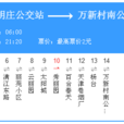 天津公交817路