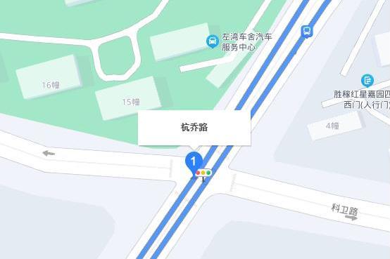 杭喬路