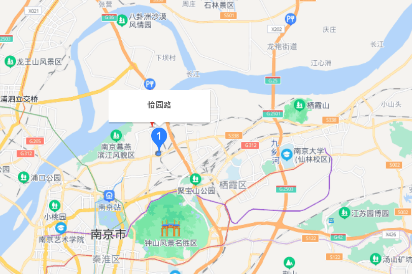 怡園路(南京市怡園路)