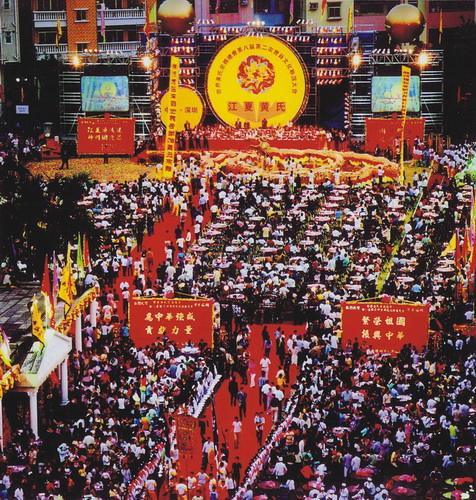 祭祖習俗（下沙祭祖）