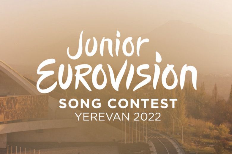 2022年歐洲少兒歌唱大賽