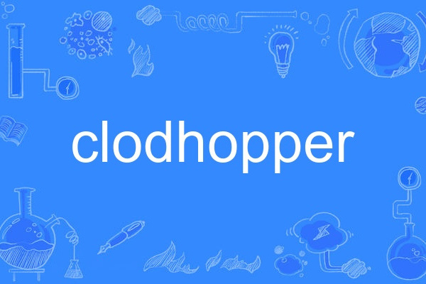 clodhopper