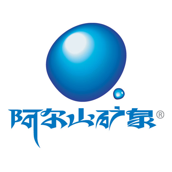 阿爾山礦泉logo