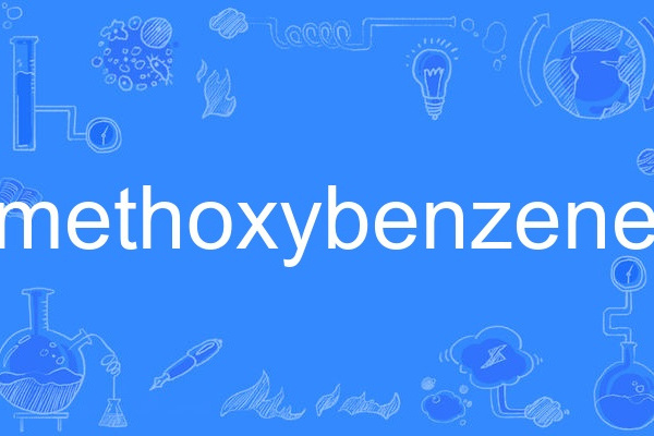 methoxybenzene